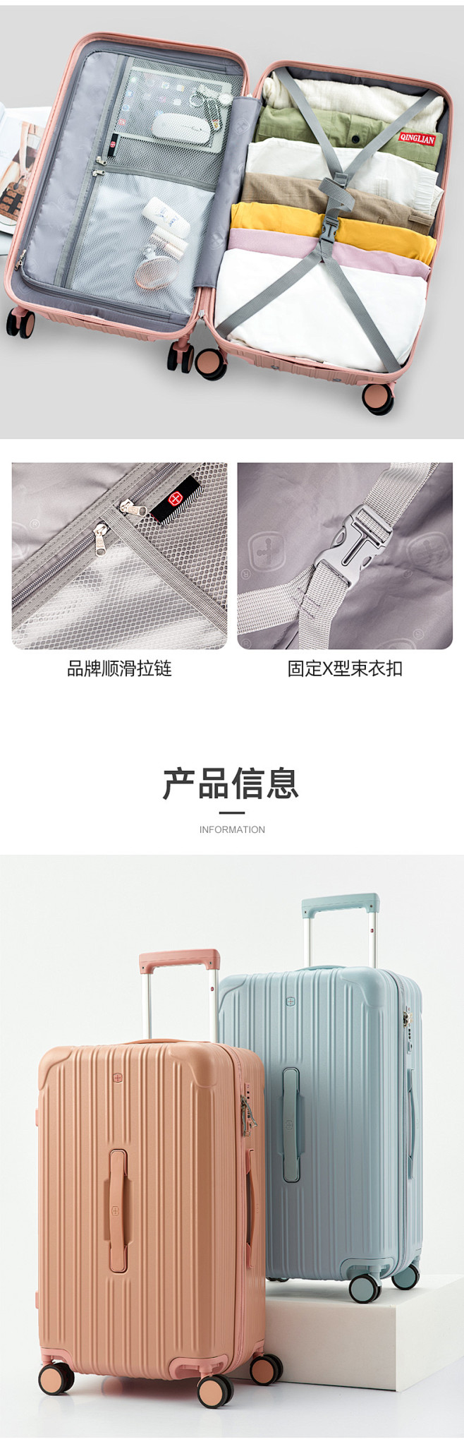瑞士军刀超大容量行李箱万向轮旅行箱纯PC...