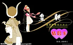 发艺 、情侣、飘带,发艺名片