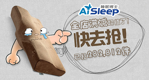 首焦