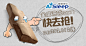 首焦
