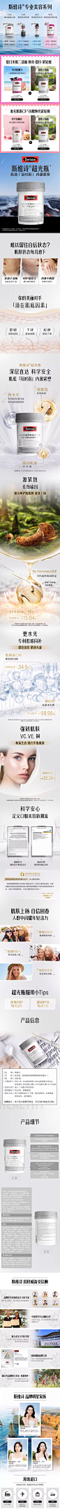 详情图片(长图)_1