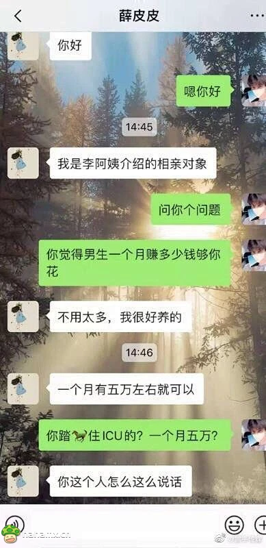 笑话大全_污段子大全_搞笑段子_搞笑图片大全_傲游哈哈-花瓣网