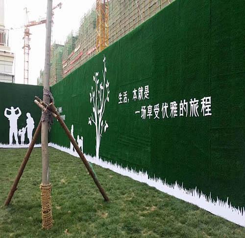 草皮围挡_百度图片搜索