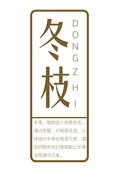 ++N采集到理念排版