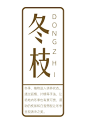 为城市定制——《高海拔住区景观研发》