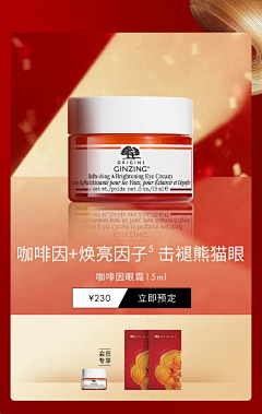 梓匆匆采集到详情页