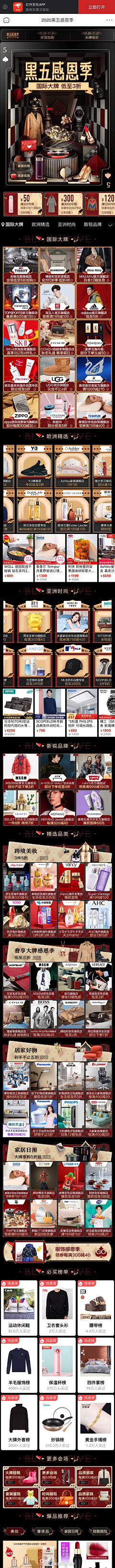 醉清樽采集到场景