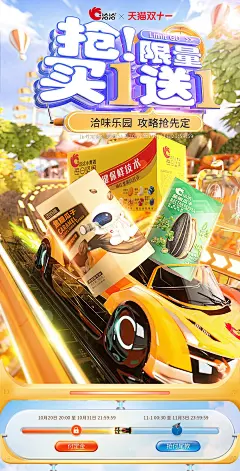 采集图片