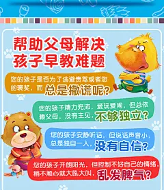 全60册儿童绘本2-3岁宝宝书籍0-1-4岁幼儿绘本阅读故事书幼儿园图书益智早教睡前故事两三岁亲子书本漫画小班到启蒙读物绘图小脚鸭-tmall.com天猫