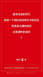 昨天老罗开了一场发布会，我却被这个H5刷了屏