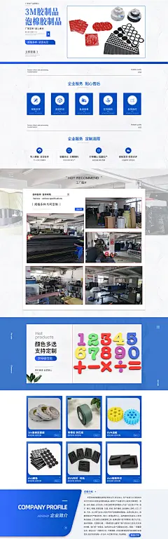 首页(7)