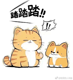 大西几哟采集到小漫画