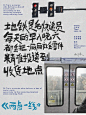 地铁观察，你被投递了吗？ - 小红书