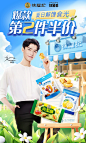 徐福记官方旗舰店