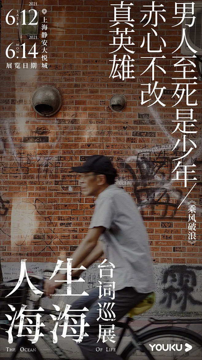@到此为止′Here，∈点击进入主页，地...