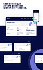 Investment strategy Fintech web Dashboard | UI/UX : Fintarget is the service that helps investors easily find and compare investment strategies from the best brokers. Purrweb team designed a system that is very intuitive and requires minimum information f