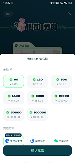 咪嗷酱采集到UI_渐变风