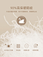 羽绒主图