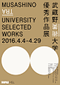 Musashino Art University_PosterArt direction  Rikako NagashimaGraphic design  Rikako Nagashima + Shu FukushimaPhotographs
