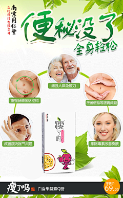 易者之山藏采集到健身产品&瘦身集