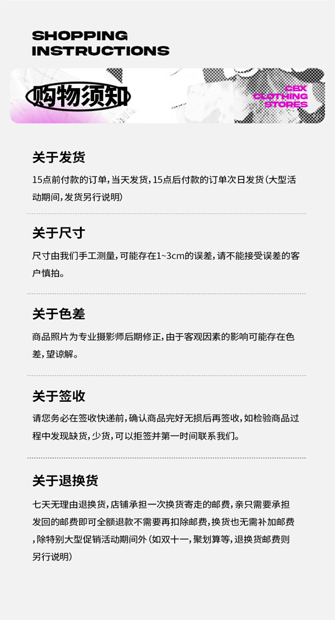 CBX黑白插肩短款爵士舞套装女嘻哈修身辣...