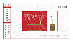 斩不了华雄的温酒君采集到VIS