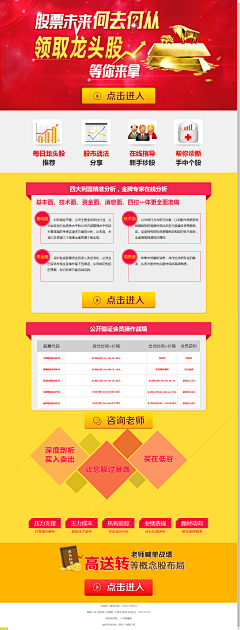 吴小亚☔采集到股票
