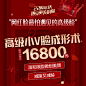 #美莱周年庆##国庆中秋双节同庆#
双节假期 变美正当时
北京美莱22周年庆“放价”清单请查收 ​​​​