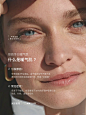 冬季暖气肌护肤小知识｜美业高级素材库 - 小红书
