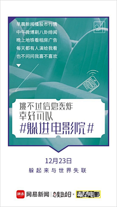 CCCCCCXU采集到copy | word 文案们