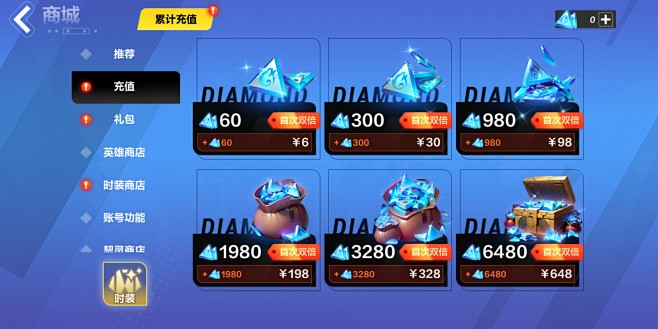 商城充值界面【火炬之光：无限】——更多截...