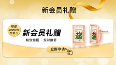 臣妾只想发财绝无二心采集到珠宝秋季页面