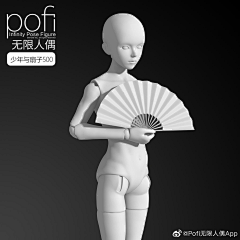 陪她种桃树采集到3D建模