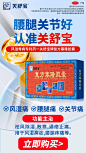 塞隆二跳页面