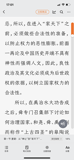 DorisCheung8采集到文章