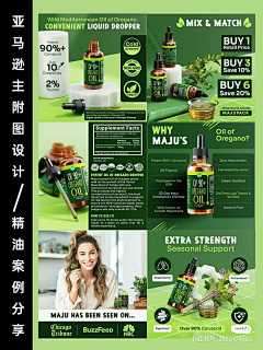 小小小陈FF采集到亚马逊