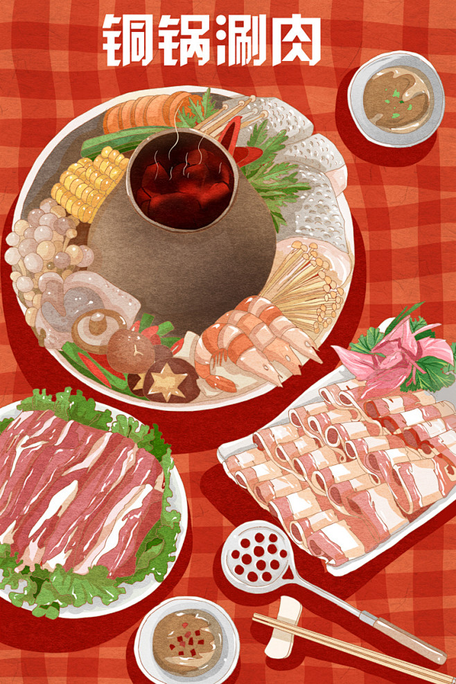 中国美食铜锅火锅插画