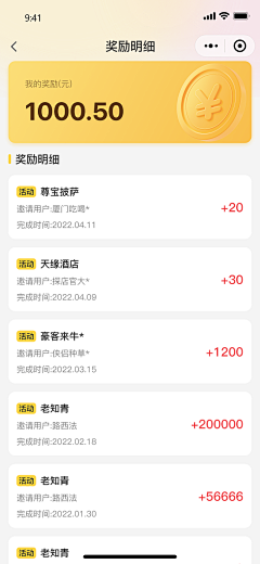 ZbUBkwHY采集到列表流2023