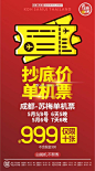 四川国旅-小張的照片 - 微相册