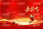 嘉奖令  - 源文件下载【酷图网】封面,学校海报,嘉奖令,学校嘉奖令,红色封面