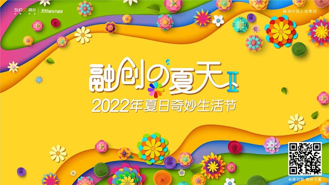 【知识星球：地产重案】@上山打草 ⇦点击...