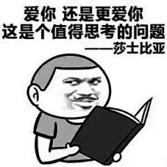 撩妹表情包全套萌图 撩妹表情包污下载 撩妹表情包全套萌图 - 7230手游网