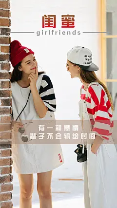 壁纸 锁屏壁纸 文字 治愈系 美图 设计 主题 桌面 唯美 浪漫 静物 幸福 闺蜜 友情