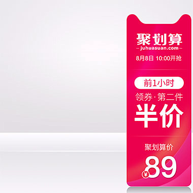 直通车主图海报原创设计下载 - 黄蜂网w...