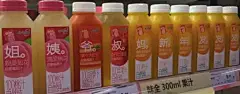 表情包狂魔居然输给一瓶果汁？没想到你是这种味全！ : 万万没想到居然有一天本表情包狂魔会输给一瓶果汁！事情是这样的最近天气反复，围姐也感冒了又因为某些一描述就被删帖的原因喉咙特别不苏胡今天早上和**吐槽感冒好烦好难受的时候**给我发了这么张图然后又接着说...