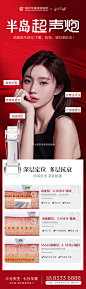0064z8Cngy1gzn6eqgfb2j30u02sr4qp.jpg (1080×3627)