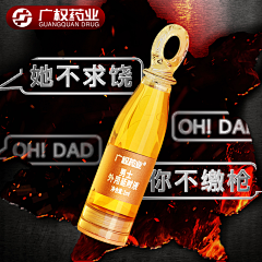旺仔芋圆~采集到个人画板