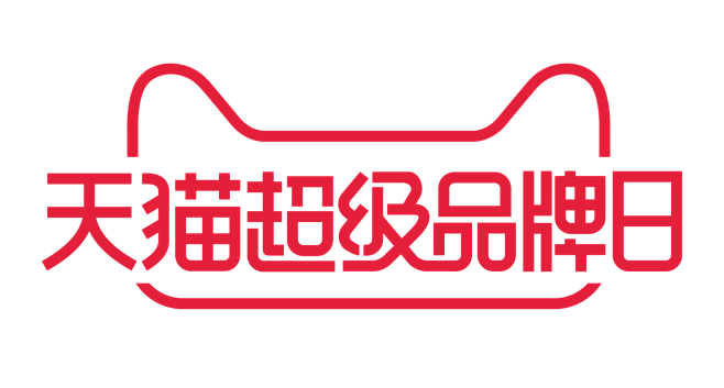 2019 天猫超级品牌日 logo