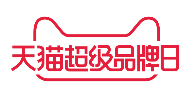 2019 天猫超级品牌日 logo png-花瓣网