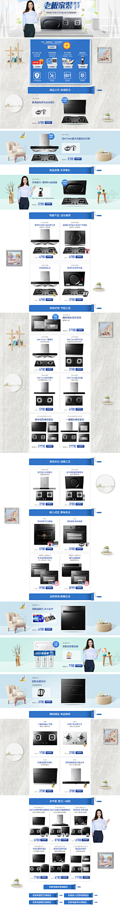 屁桃~采集到参考~洗衣机品类图